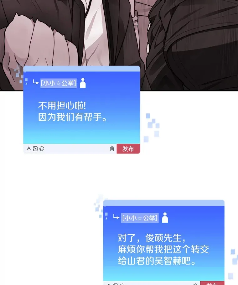 58.雪精灵女王31