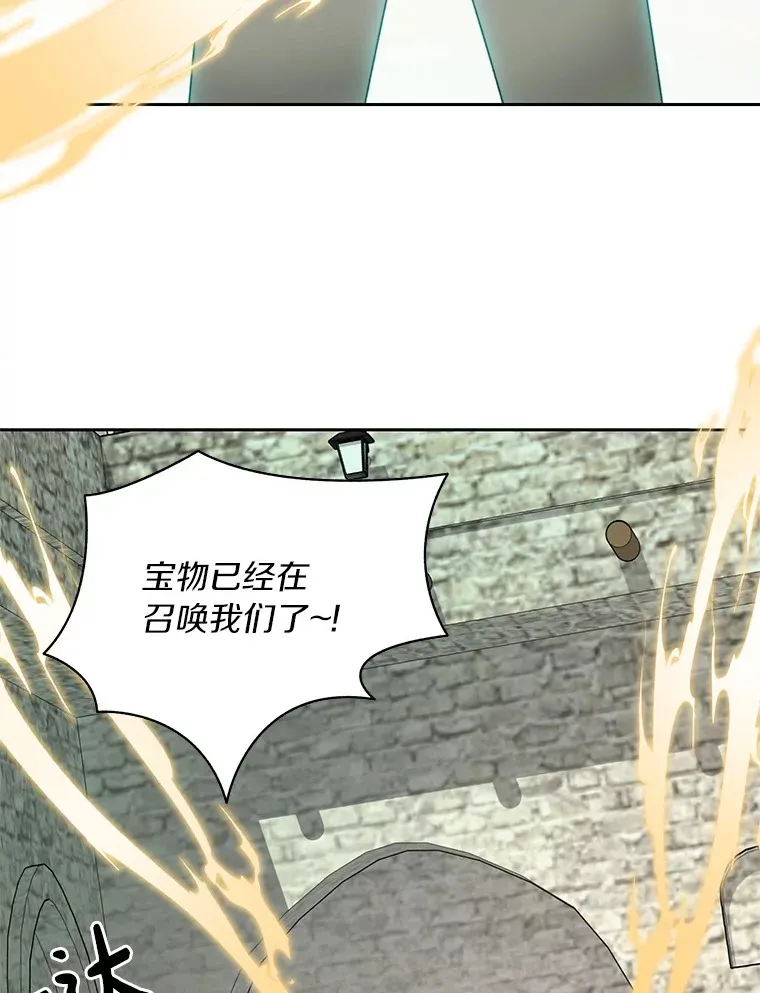 59.开始寻宝98