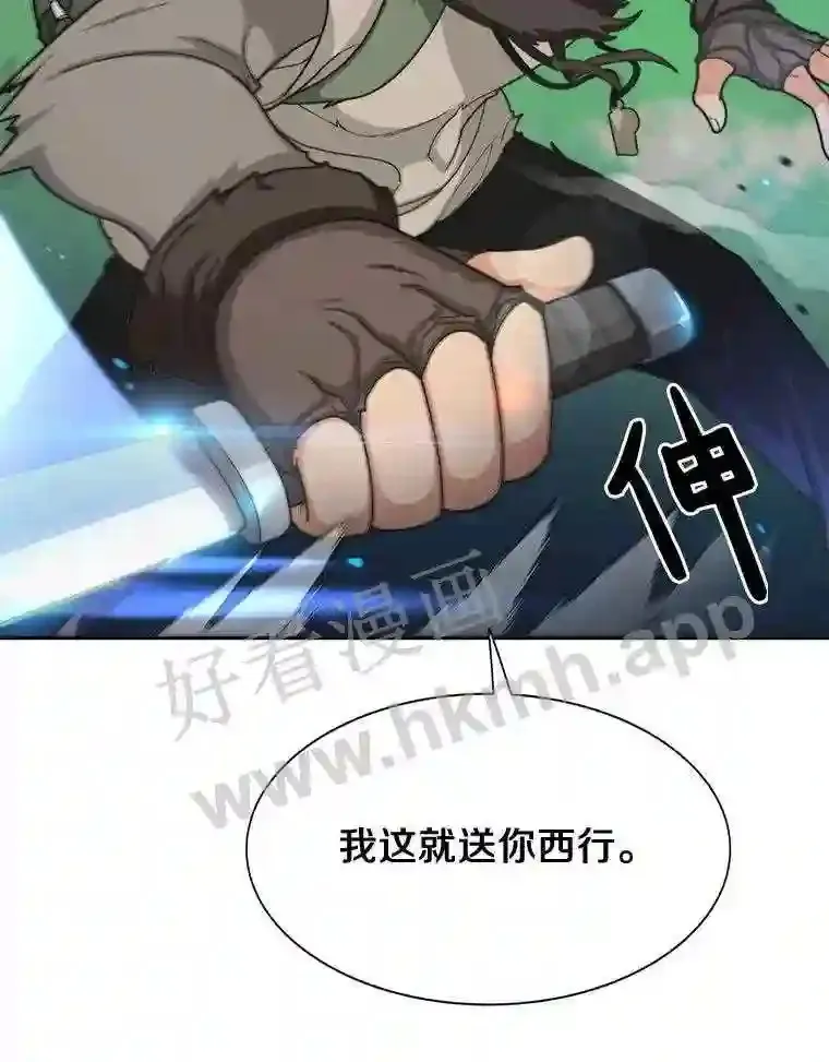 2.假攻略的受害者55