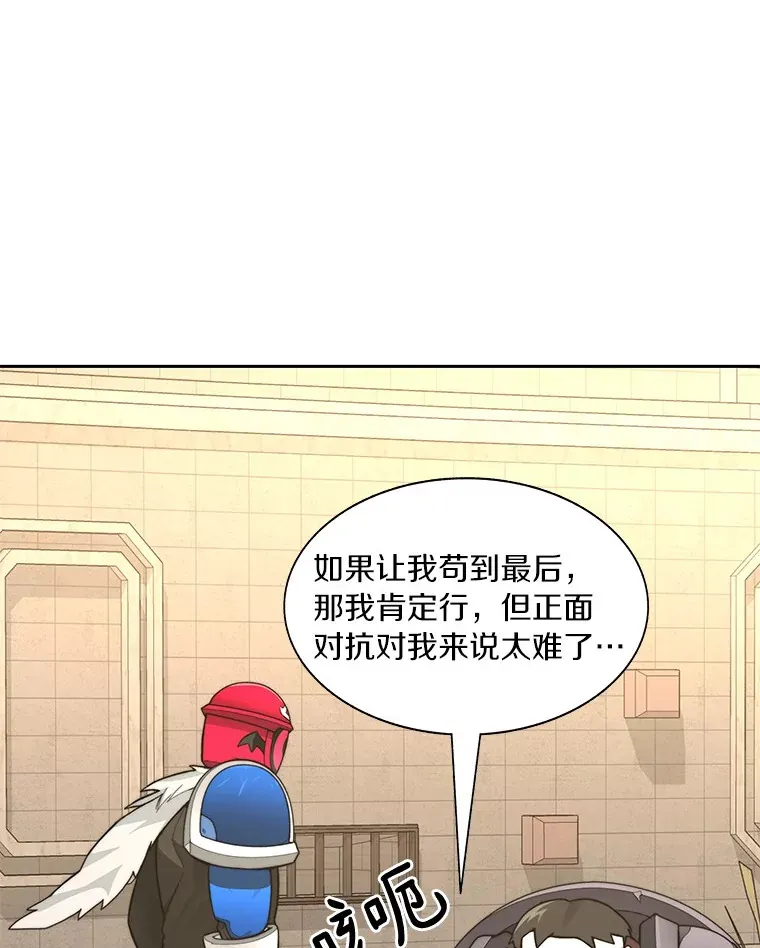 69.难度升级67