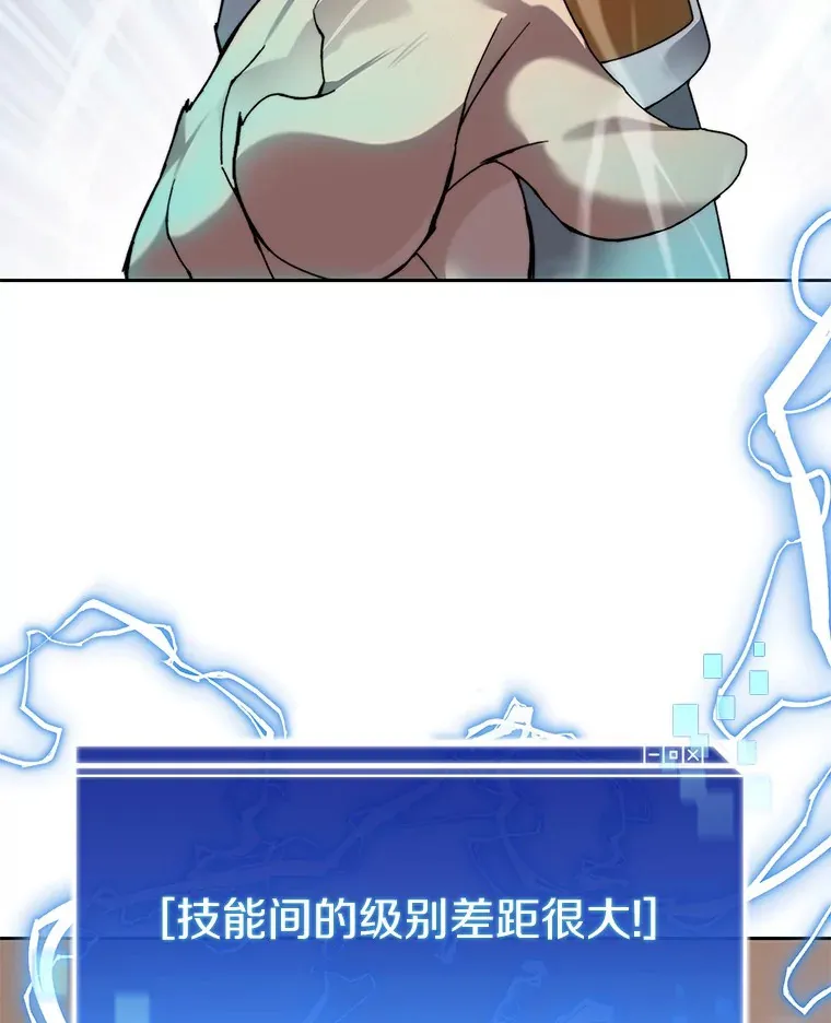 35.骷髅骑士76