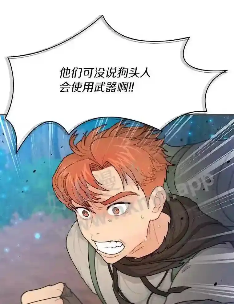 3.S级权能28