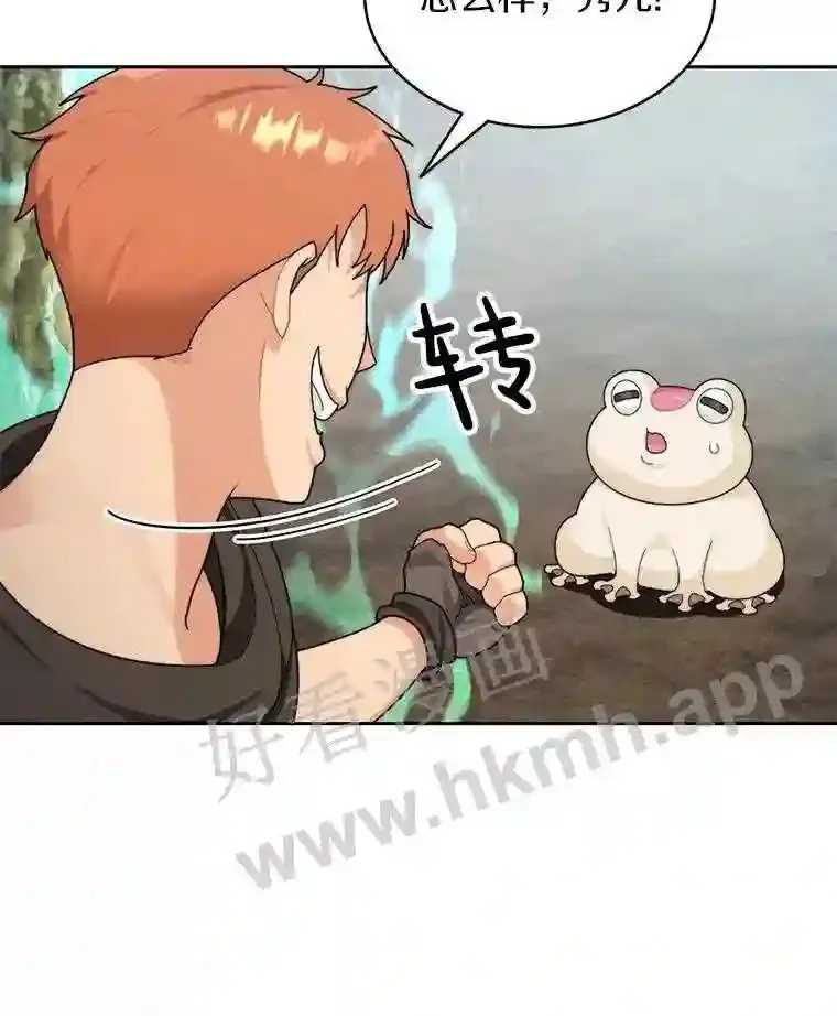 13.追踪42