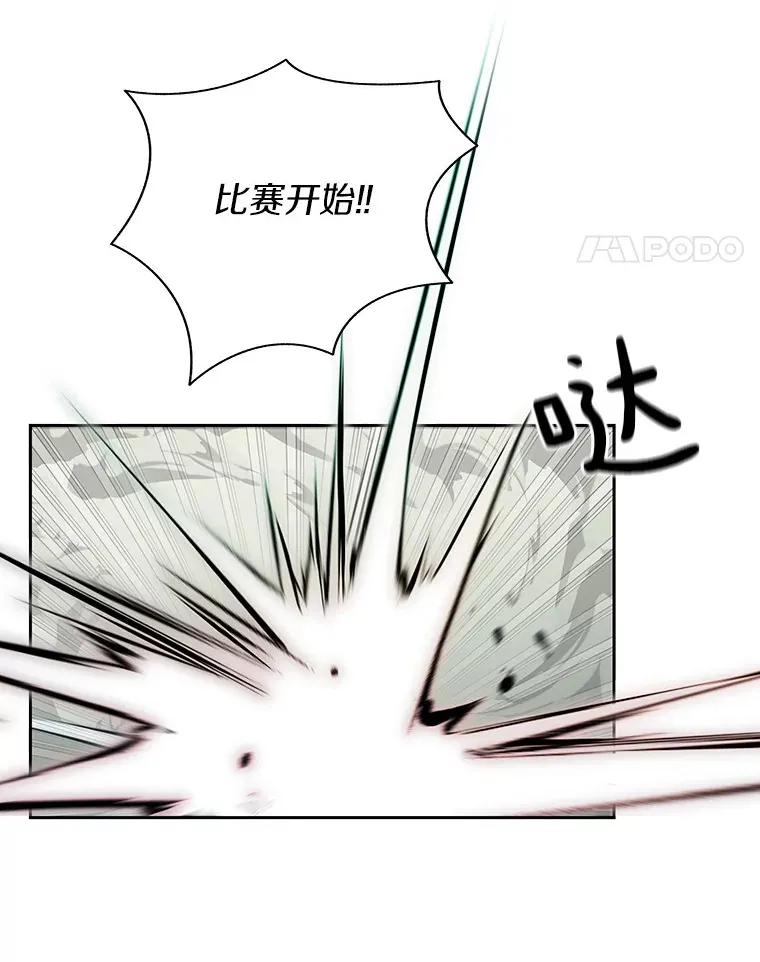 26.邪恶之眼38