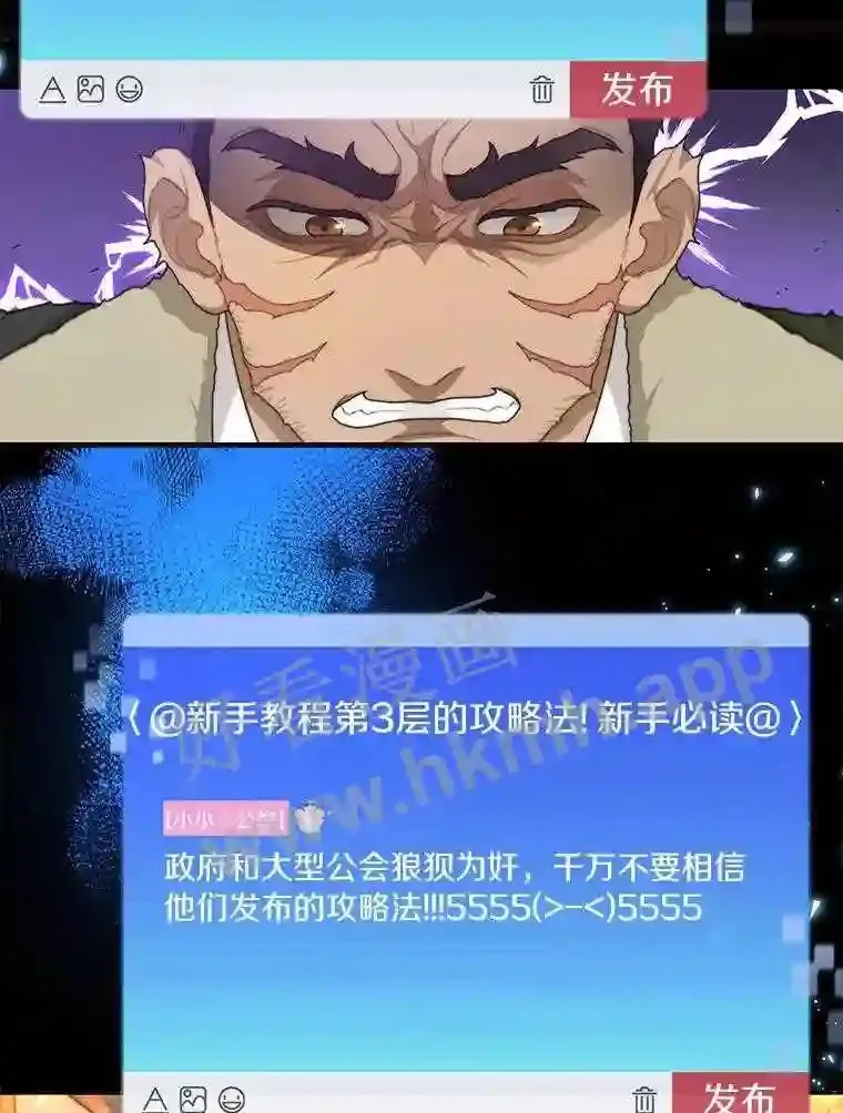 4.天分52