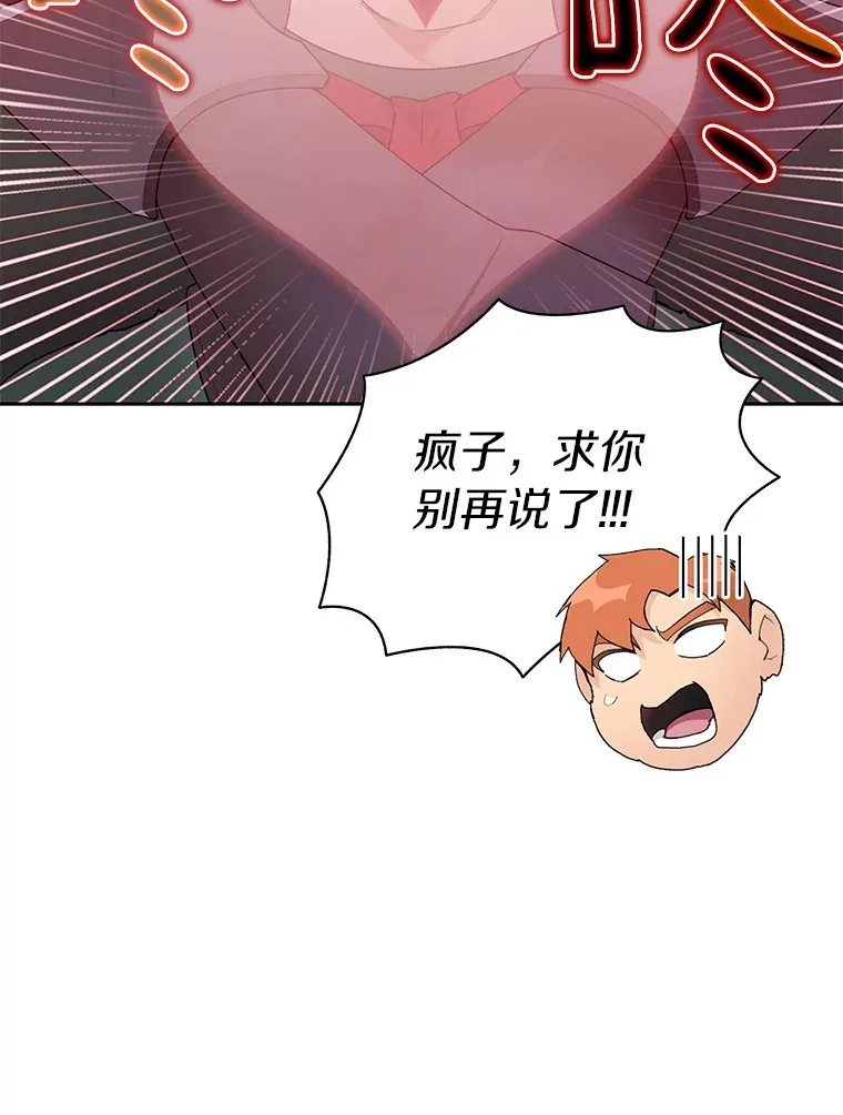27.终极对决139
