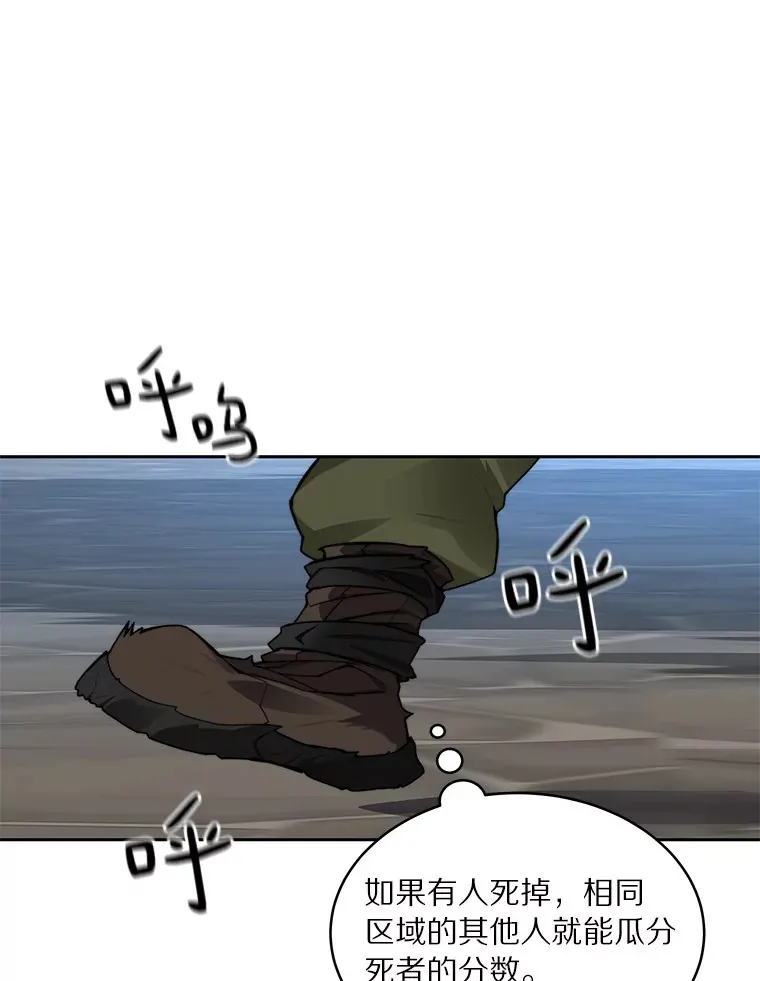 49.罪有应得18