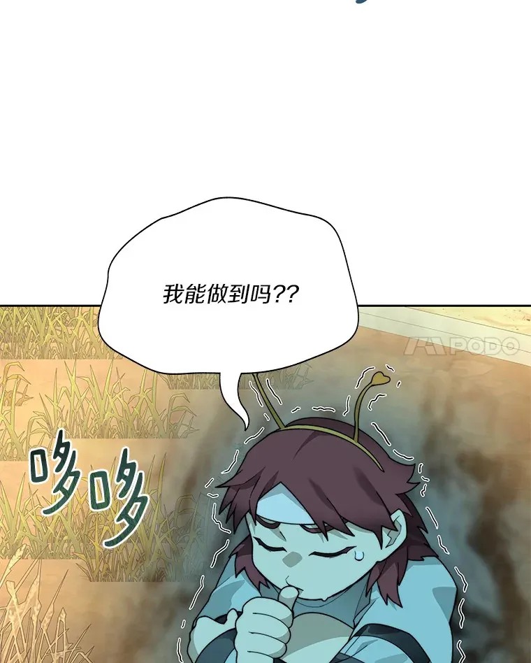 69.难度升级69