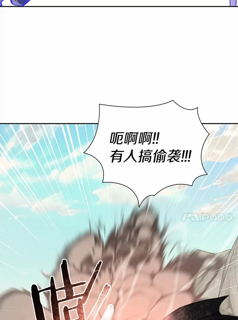 72.诱敌战略71