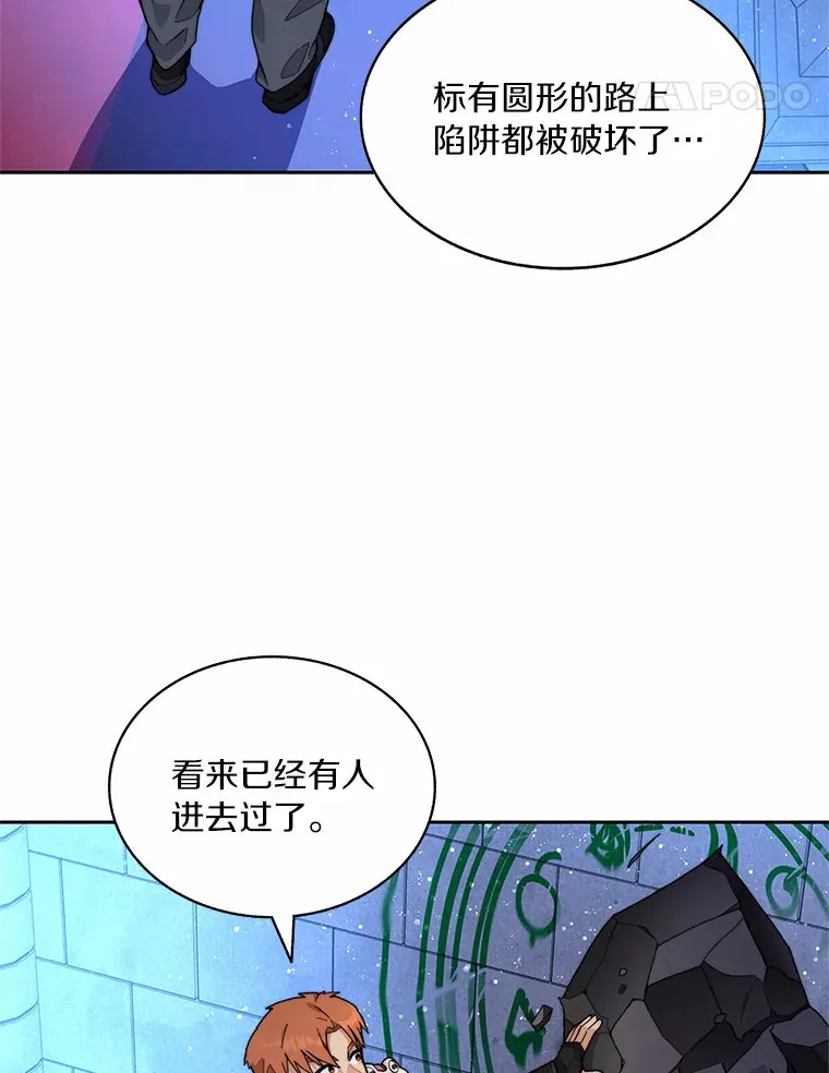 60.进入宝库93