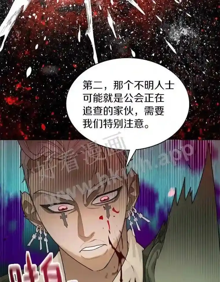 7.处理官29