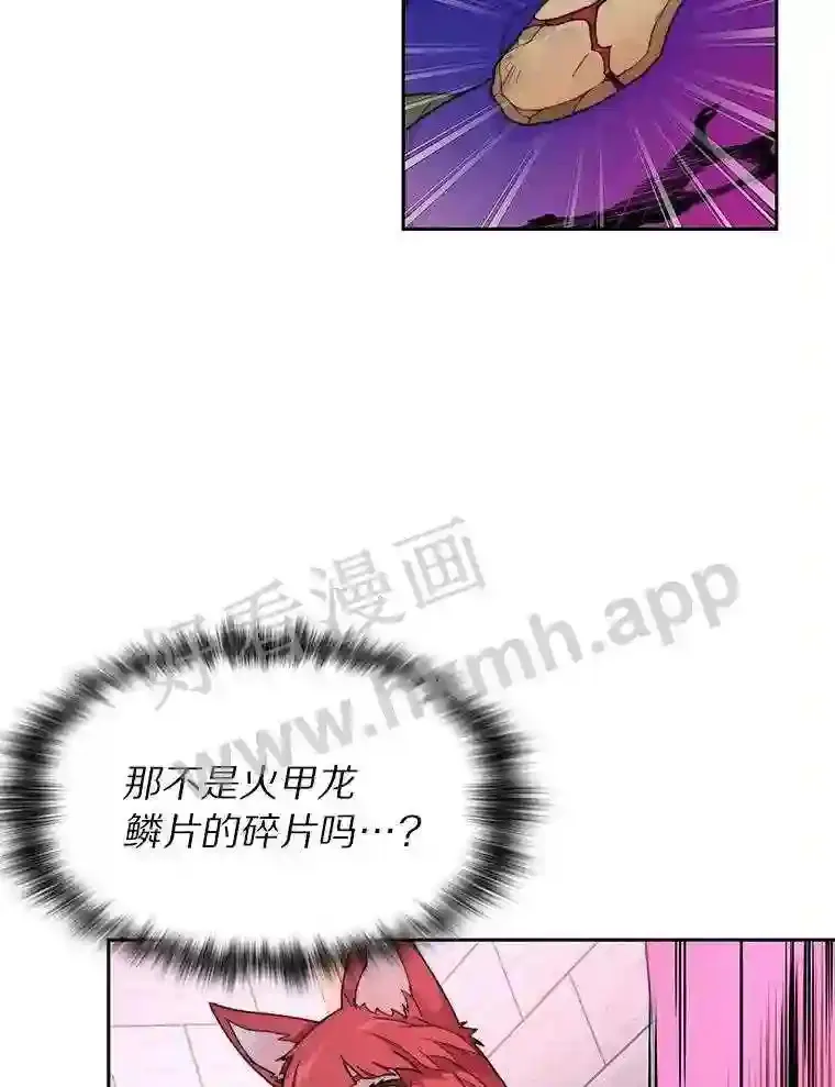 23.交易达成13