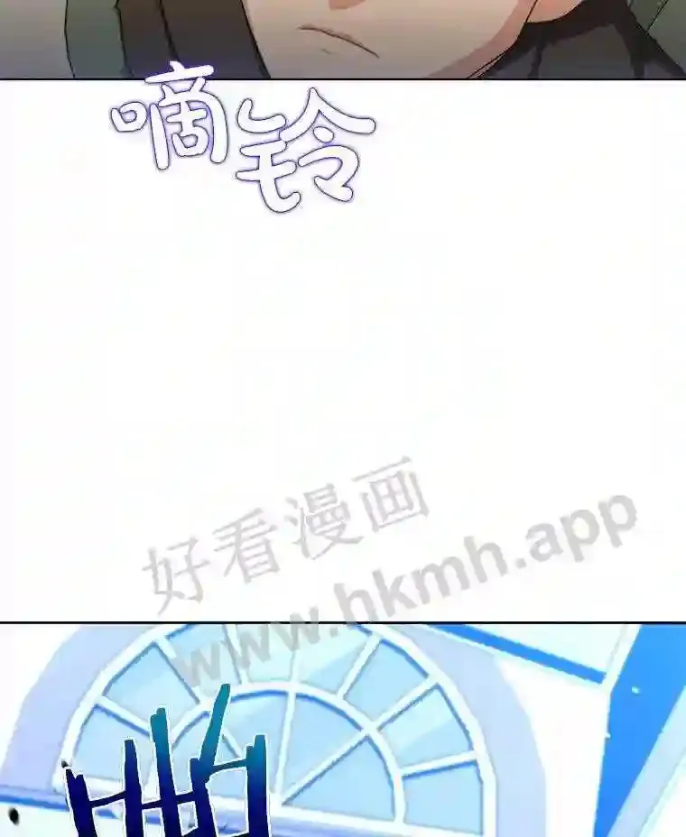 2.假攻略的受害者26