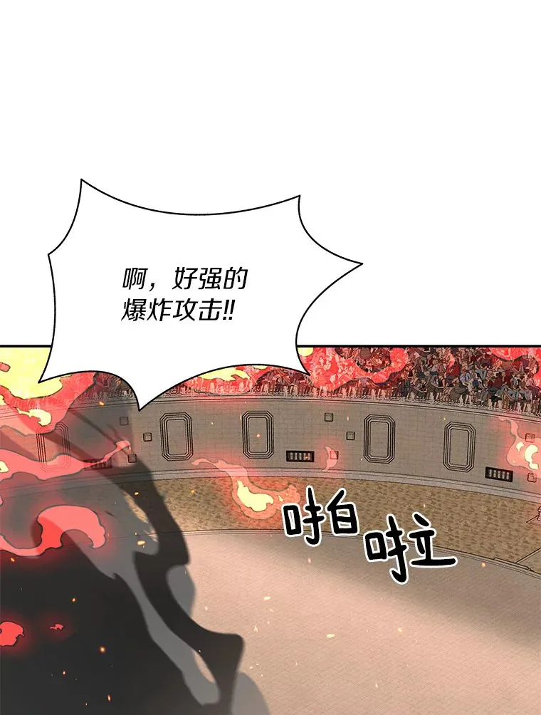 27.终极对决130