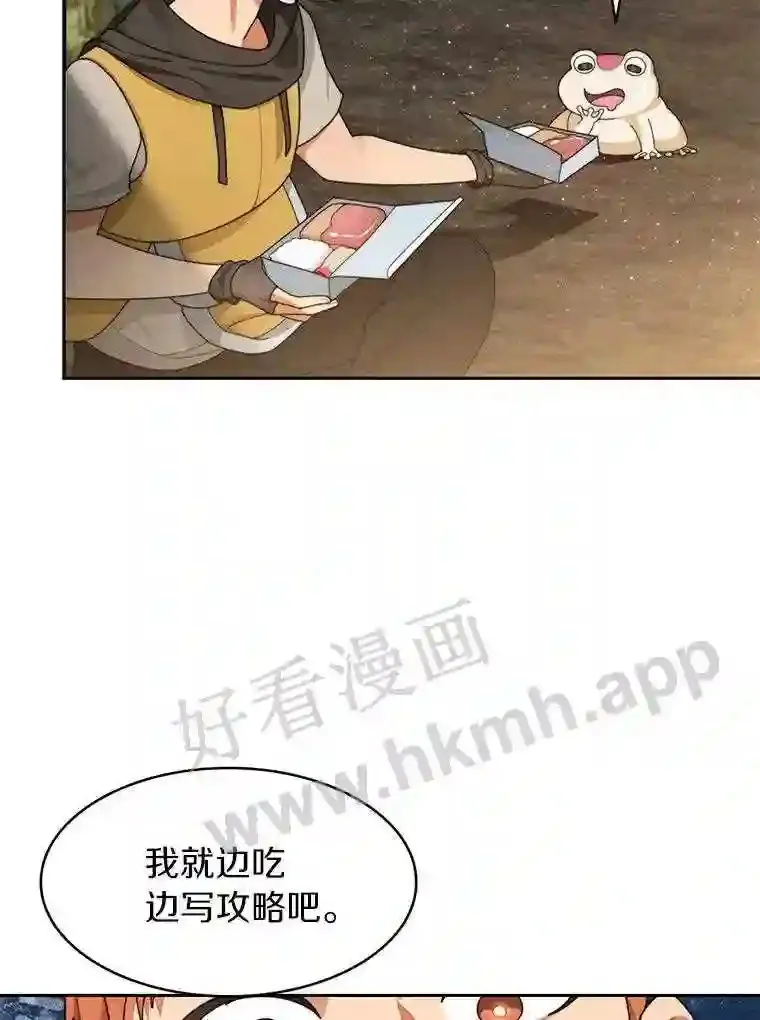 13.追踪59
