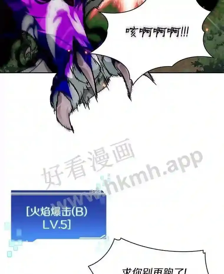 18.夜晚终结8