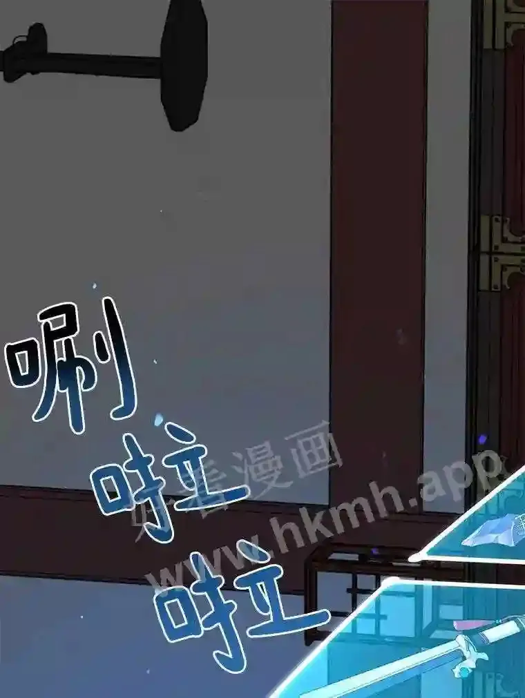 6.白丸的秘密68