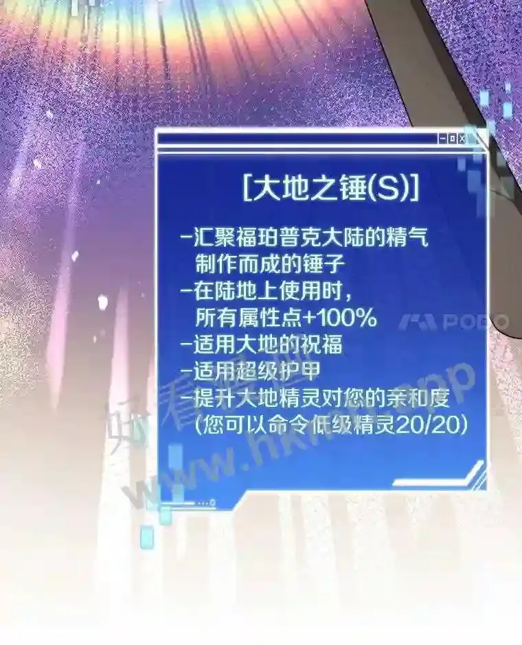 19.莉卡的委托61