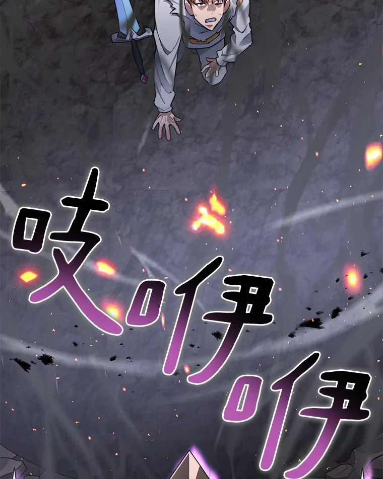 41.无法原谅5