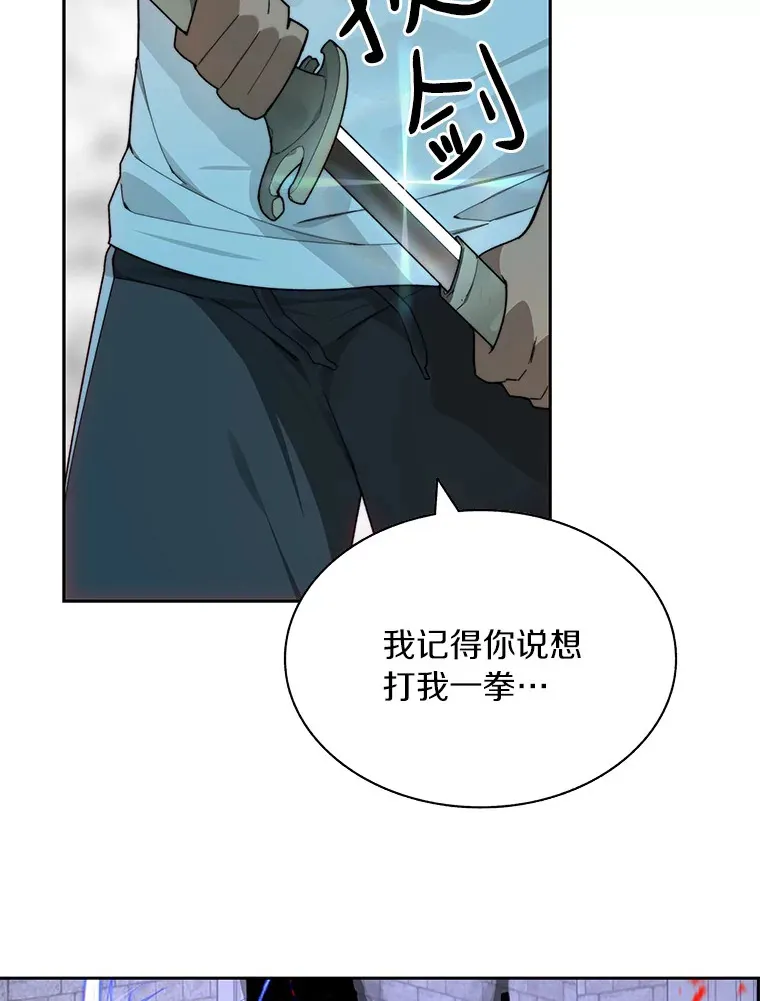 53.难以接近140