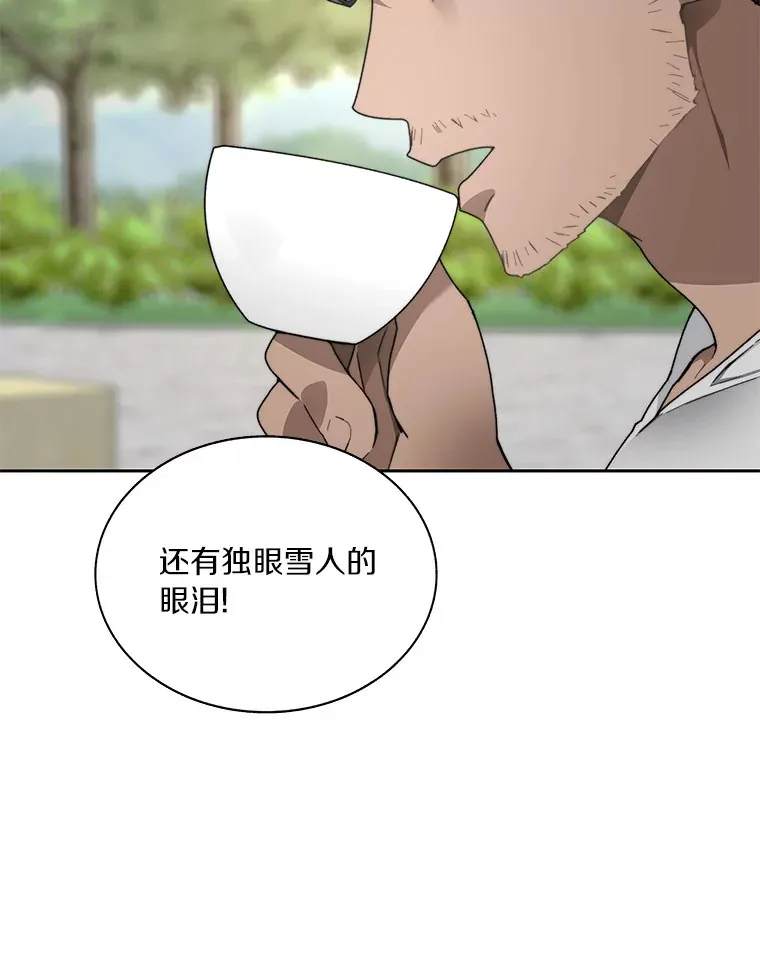 53.难以接近111