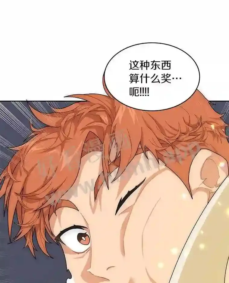 5.火烤鱼人战士105