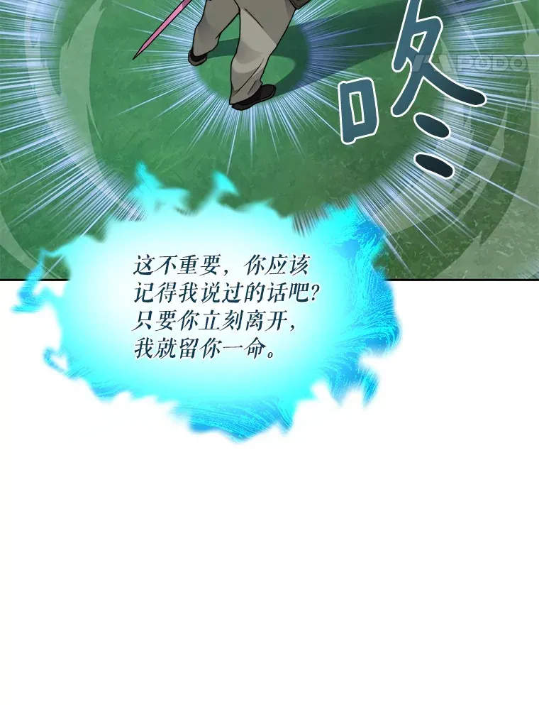 53.难以接近80