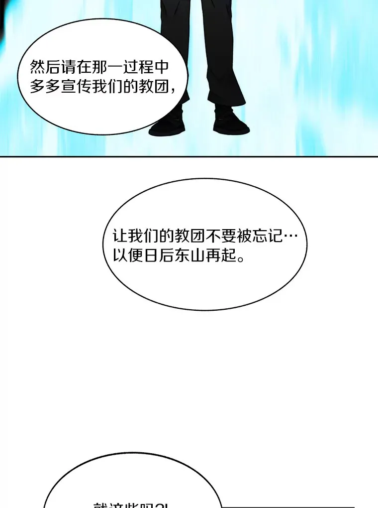 62.剑与盾73