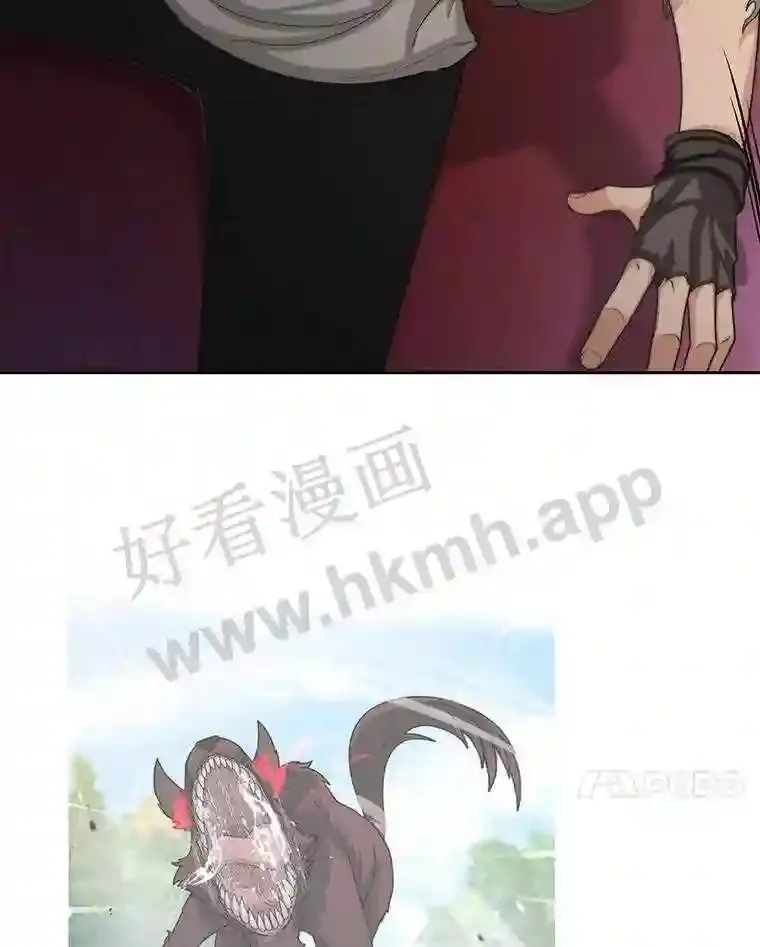 2.假攻略的受害者6