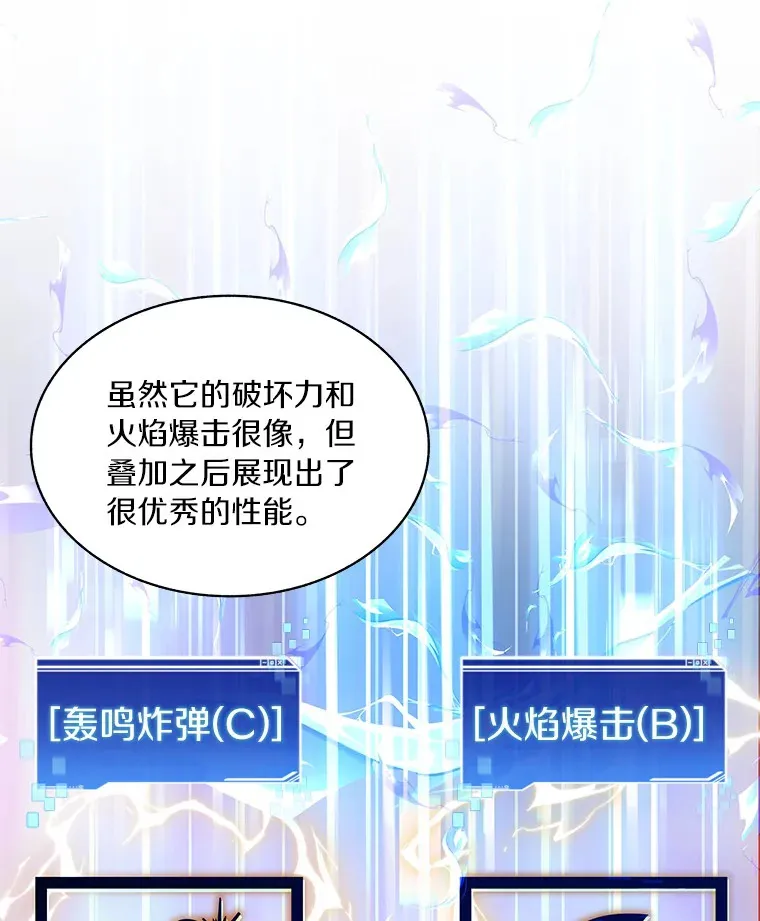 67.黑骑士8