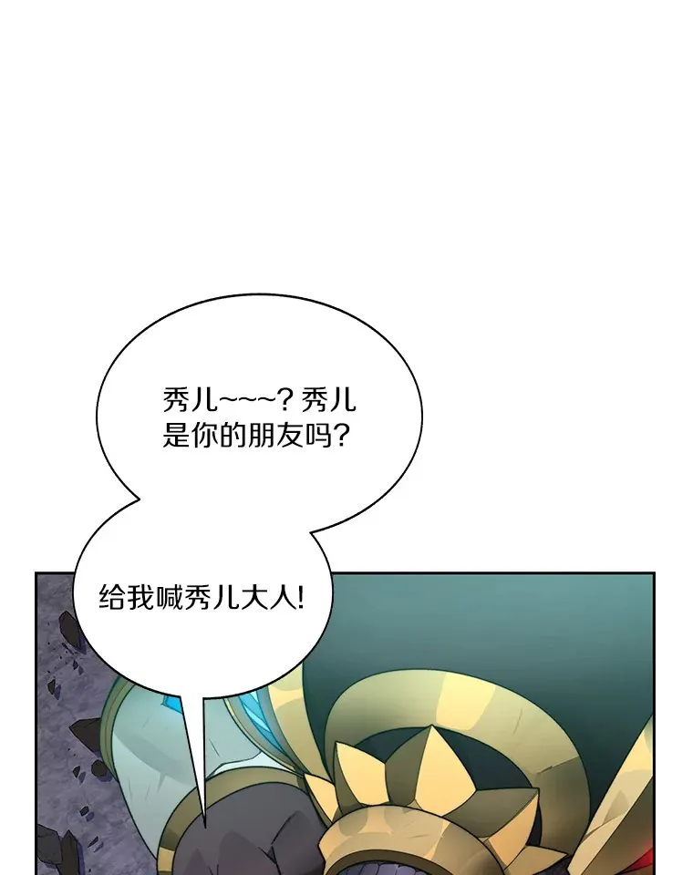 42.道歉91