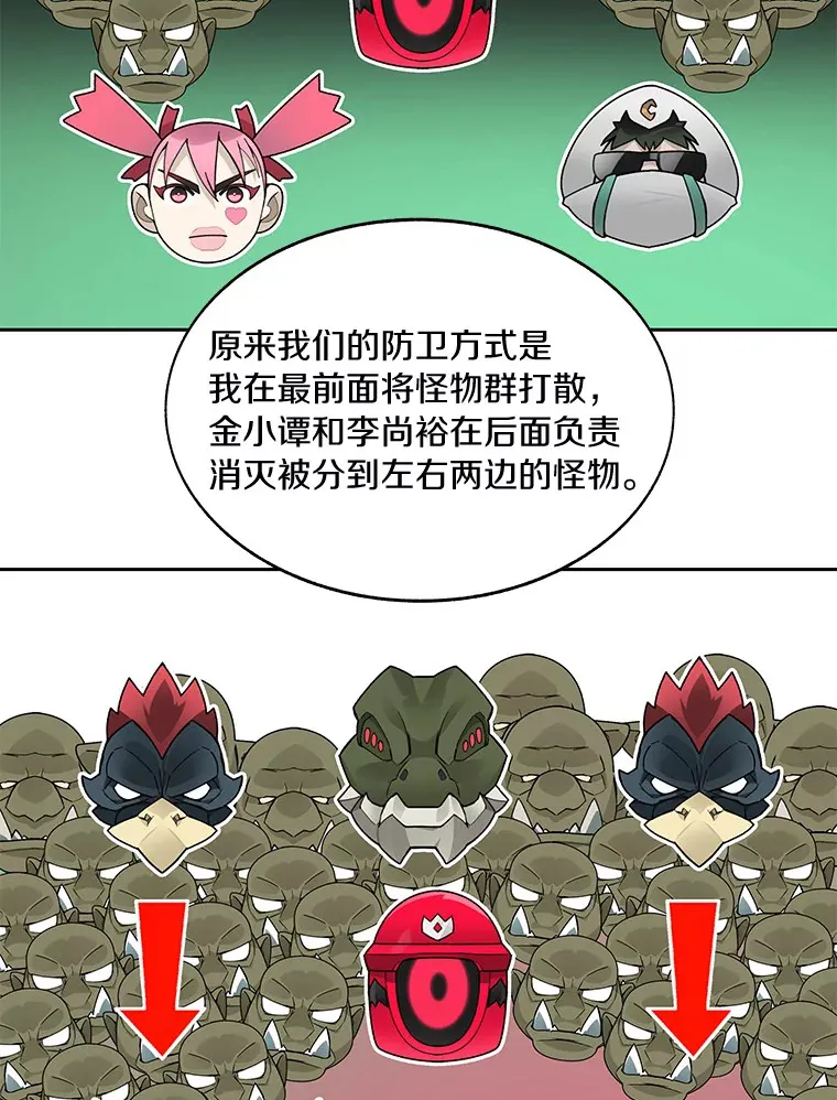 49.罪有应得14
