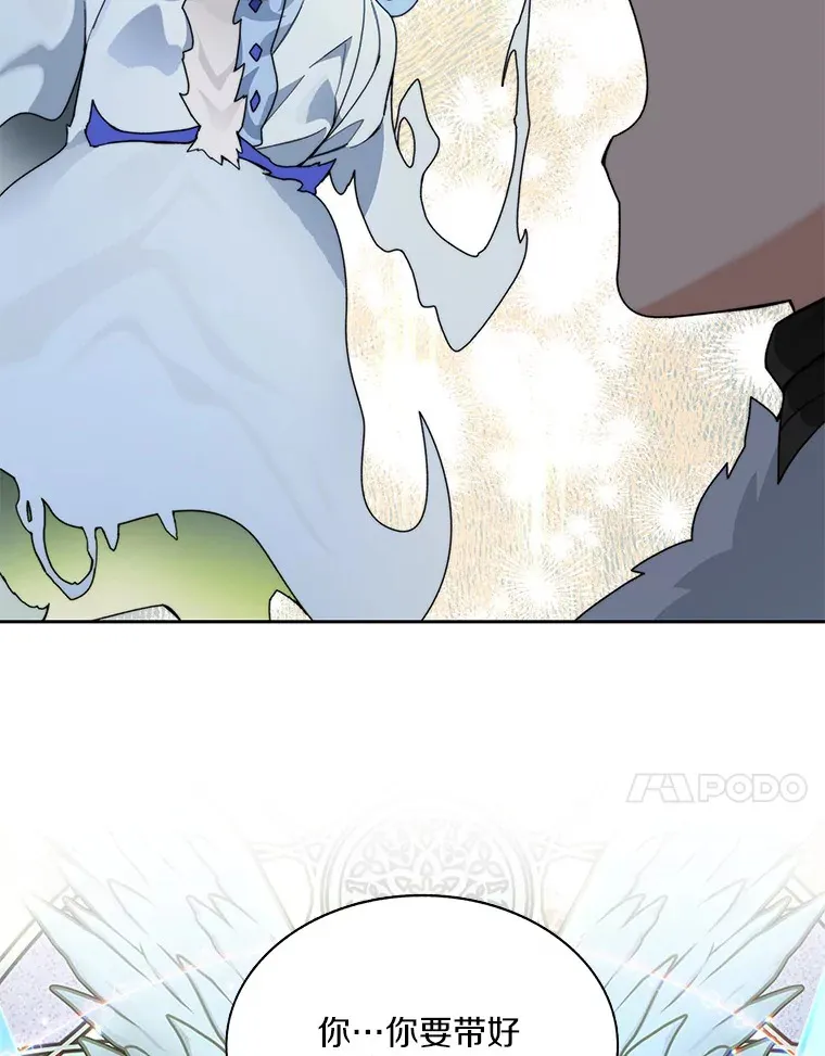 59.开始寻宝62