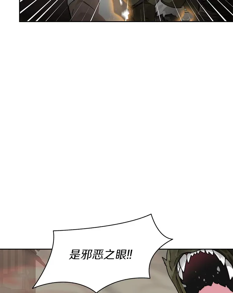 49.罪有应得61