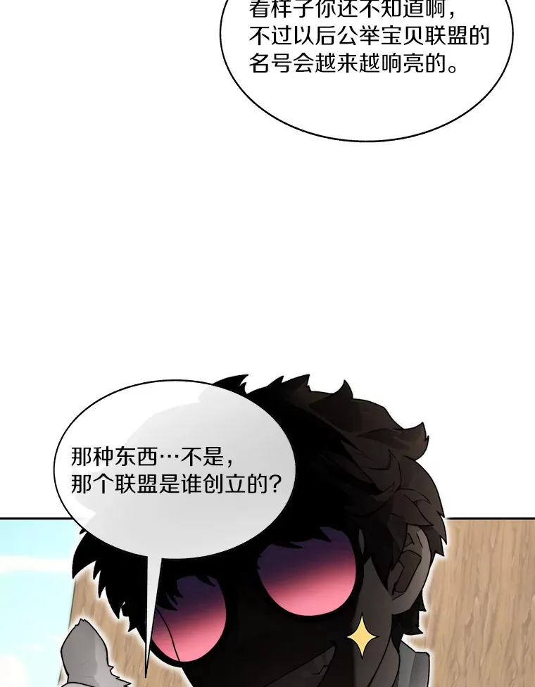 50.我才是第一21