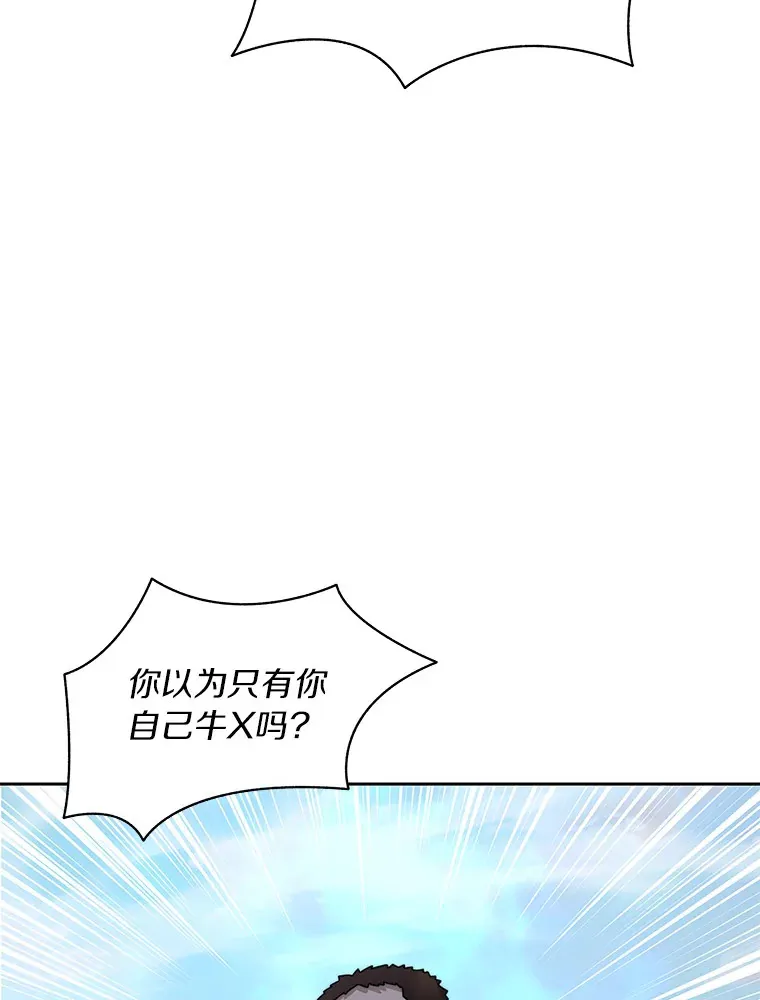 48.各显神通124