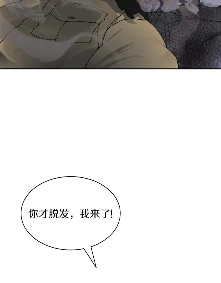 29.并肩作战109
