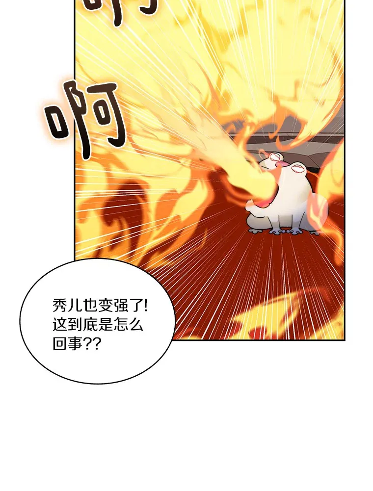 44.烈火支柱的考验28