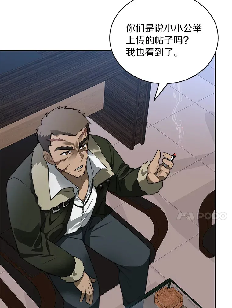 43.大赚一笔57