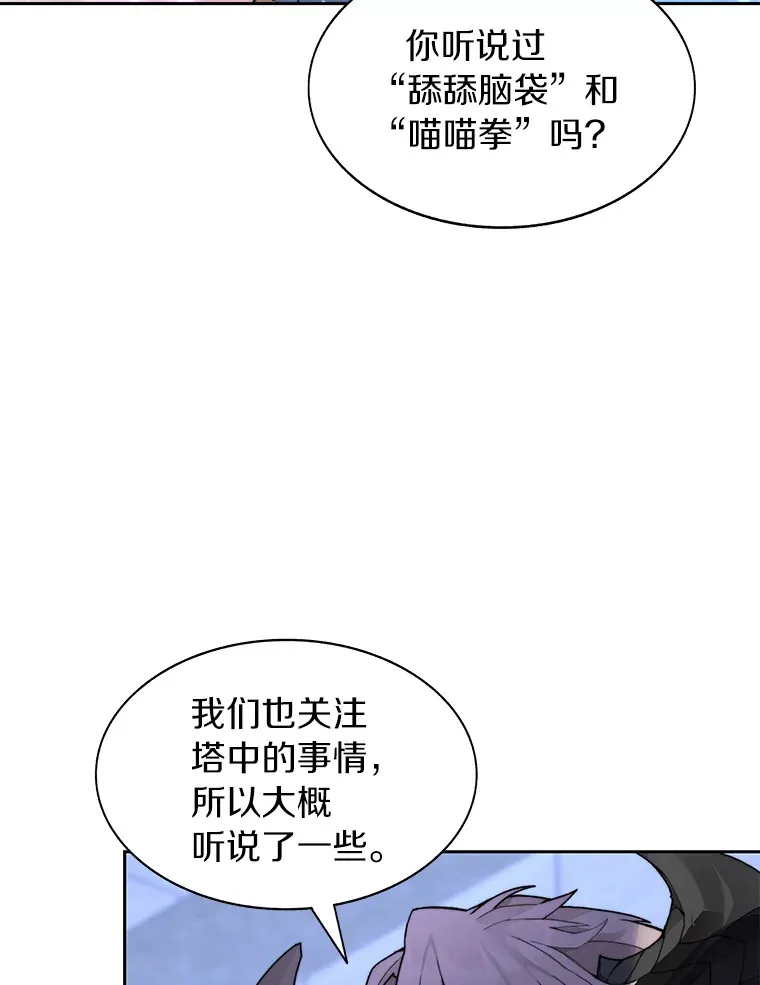 30.新的帮手113