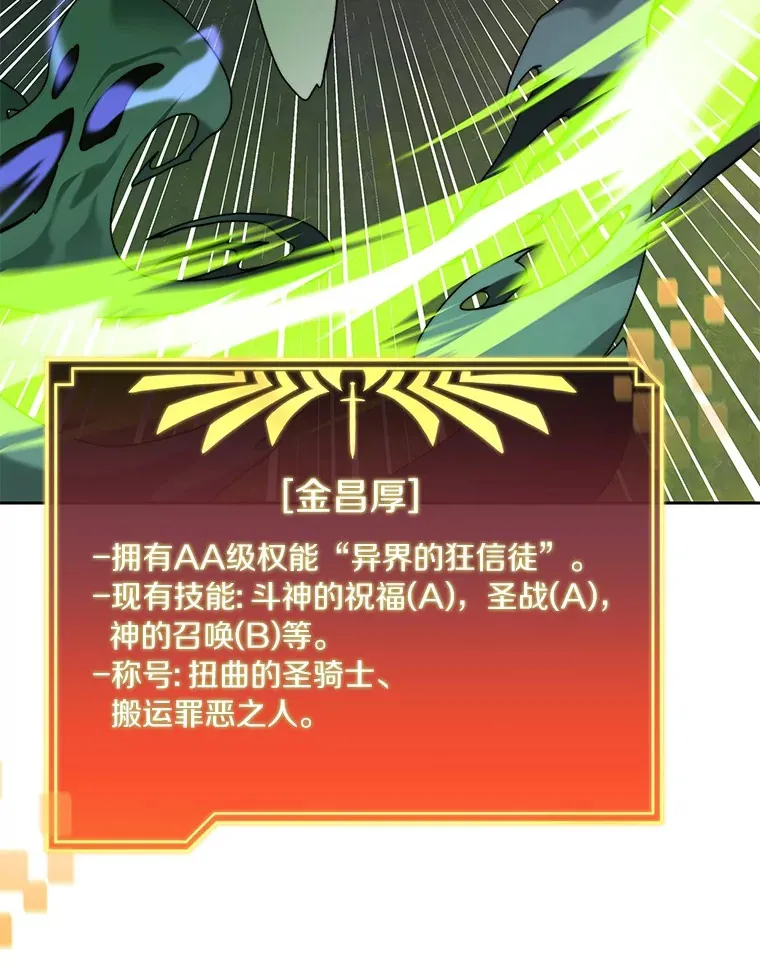 73.烟花秀77