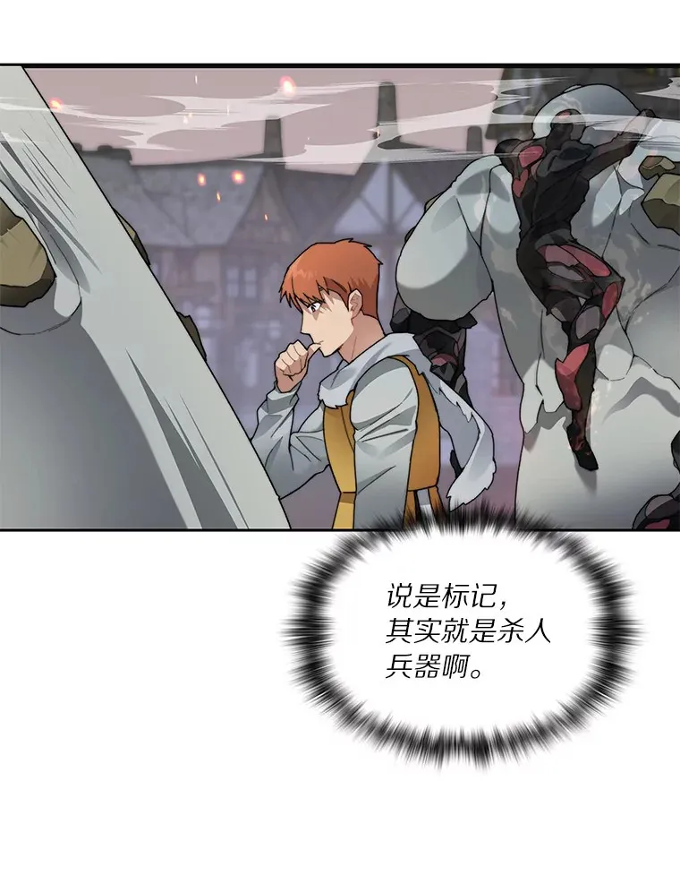 33.神圣兵器15
