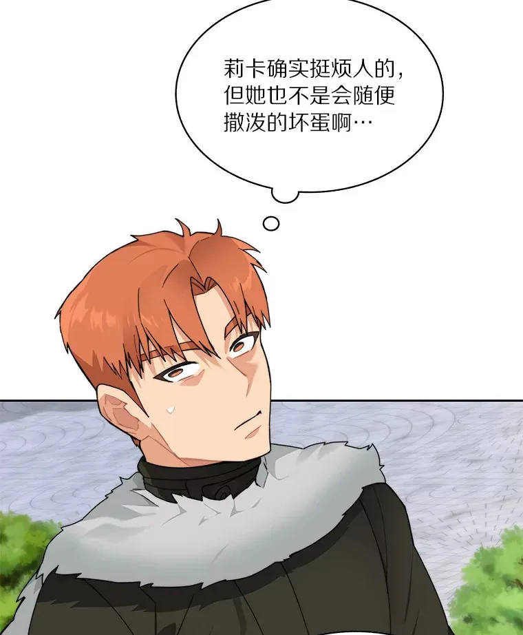 53.难以接近126