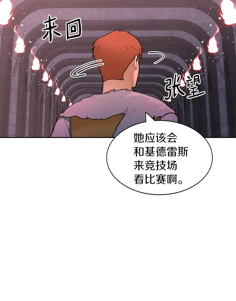 29.并肩作战28