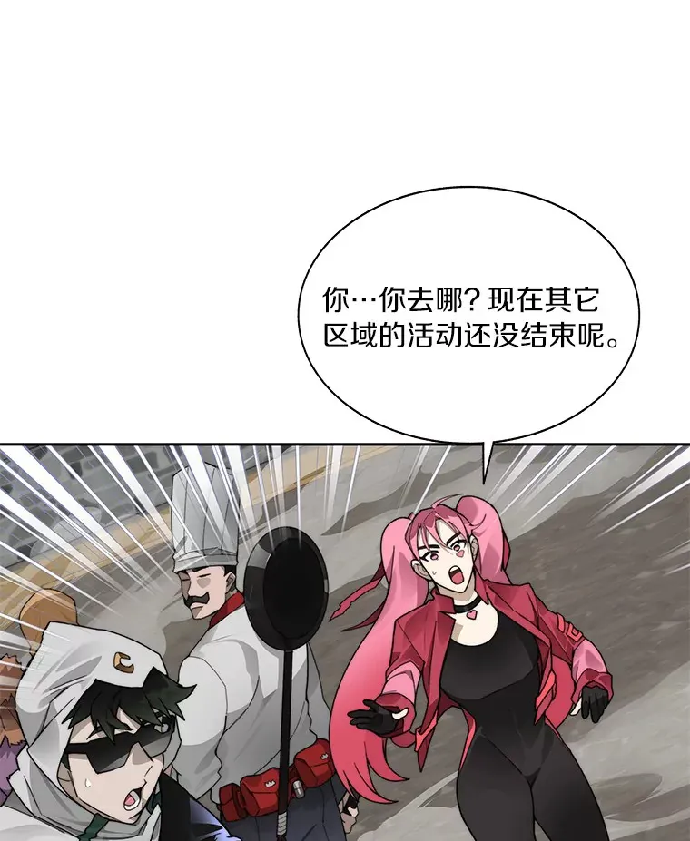 50.我才是第一34