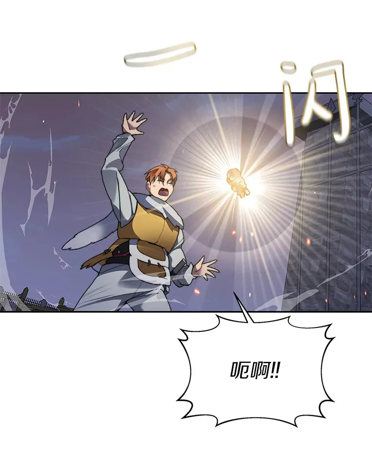 32.通卡努斯的秘密110