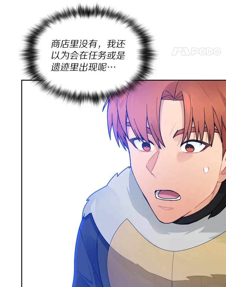 45.获得认可69