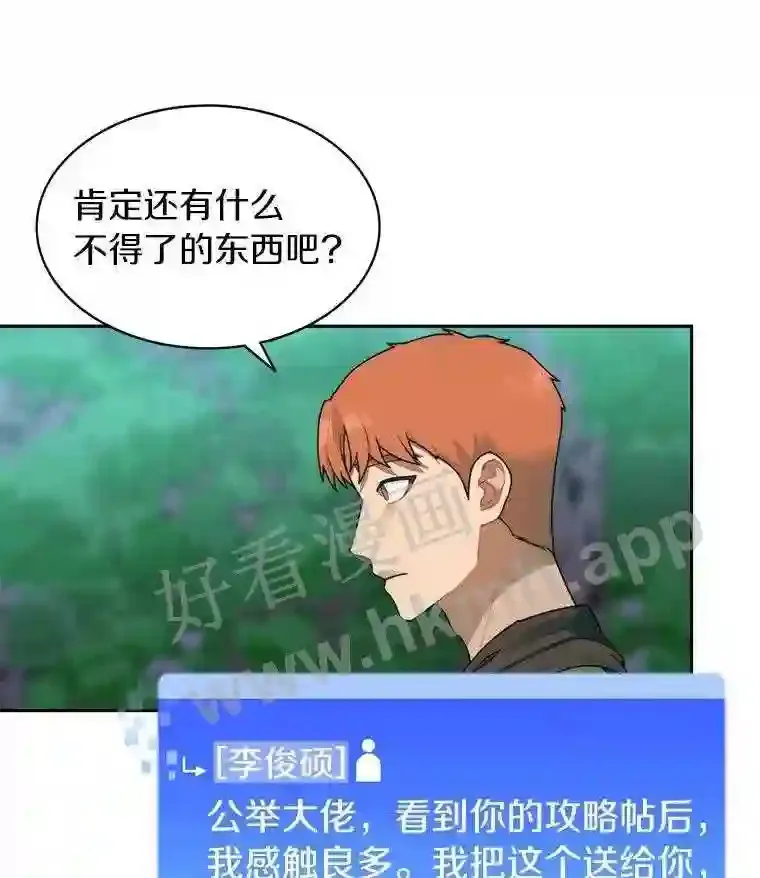 16.幸运32