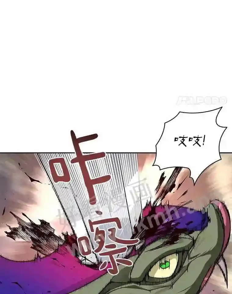 22.火甲龙3