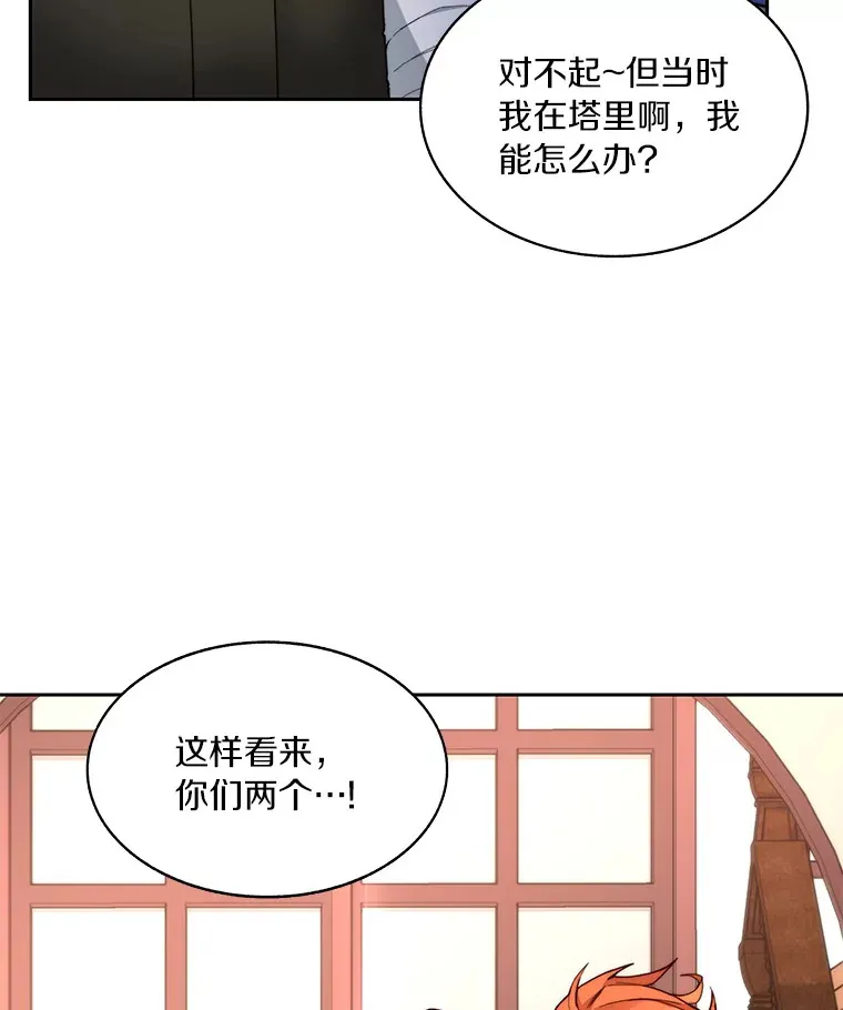62.剑与盾50